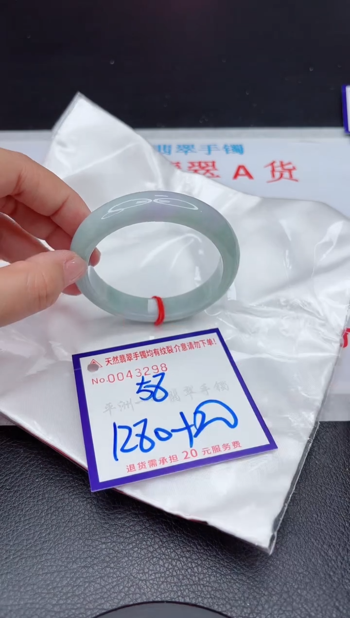 【闪购商品】翡翠手镯未镶嵌111111111111111