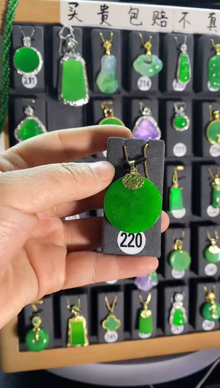 【闪购商品】翡翠耳饰银S925镶嵌220...