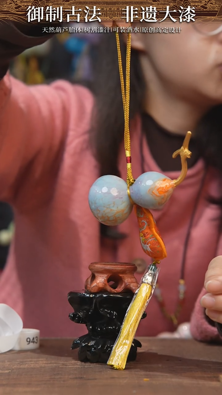 【闪购商品】942号--------福包小葫芦车挂