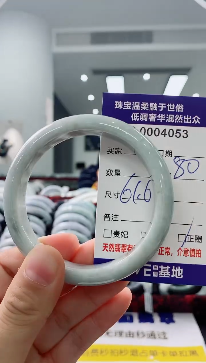 未镶嵌手镯翡翠天然缅甸A货翡翠