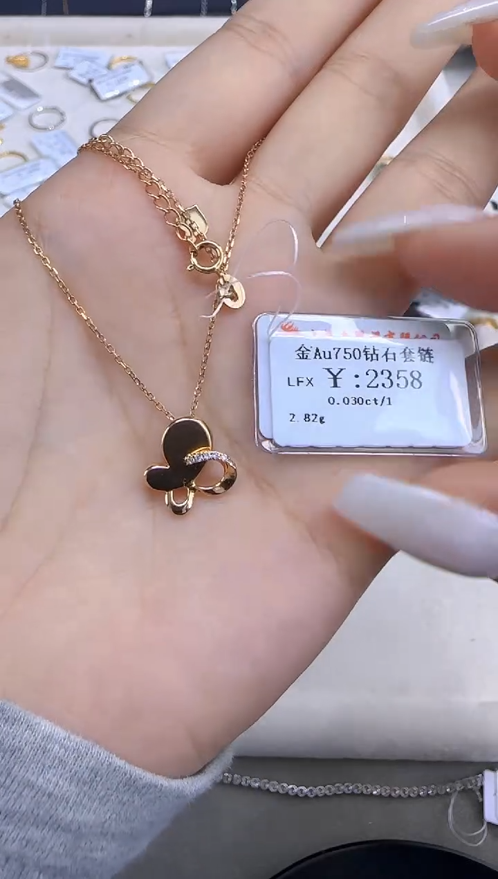 【闪购商品】钻石套链18K金镶嵌206900