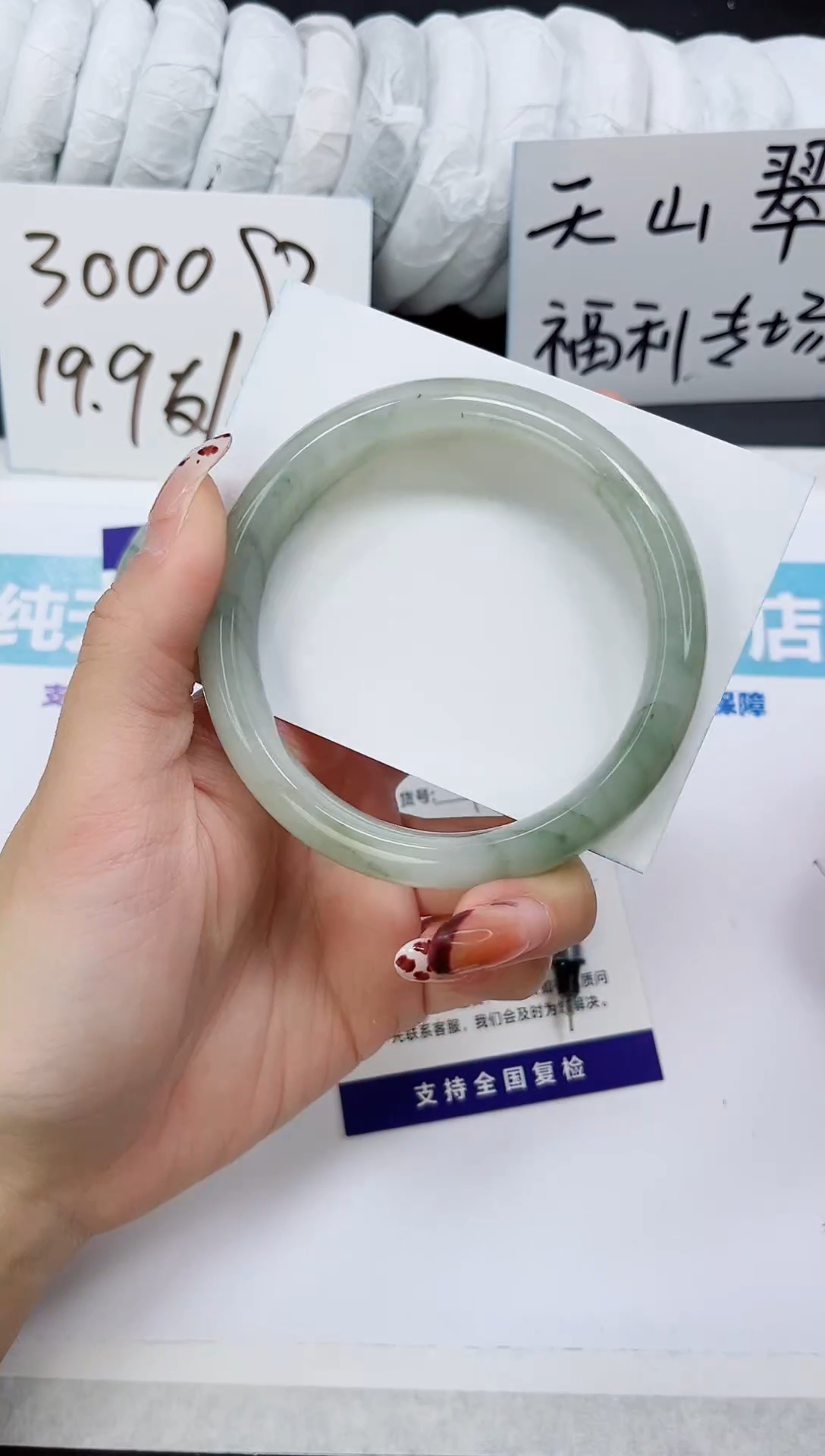 未镶嵌手镯石英质玉A162-62`63