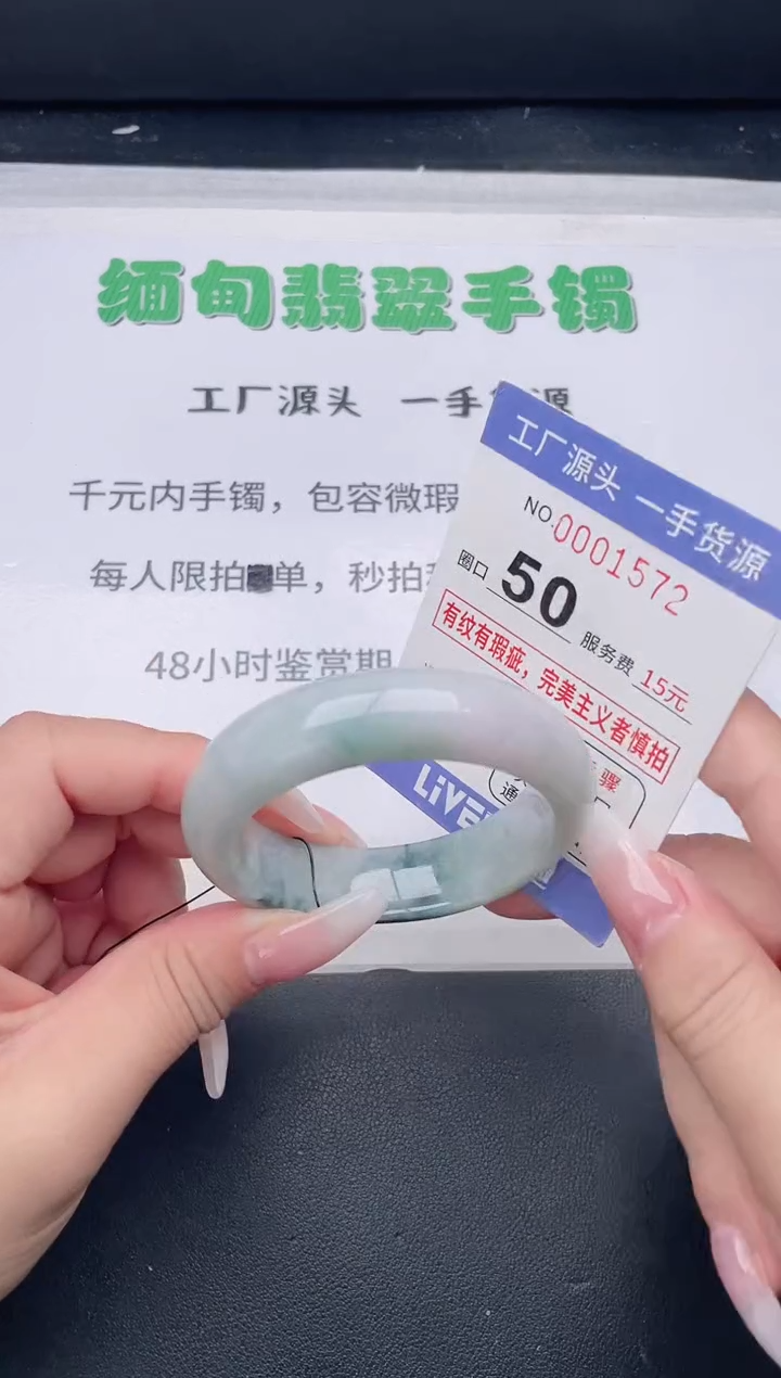 未镶嵌手镯翡翠翡翠手镯未镶嵌