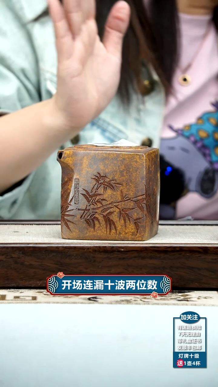 【闪购商品】紫砂茶壶蒋静明龙骨金砂听风阳羡四方350CC