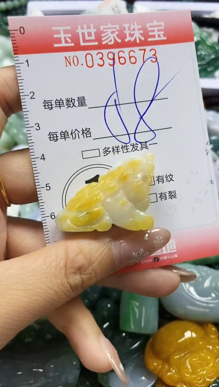 颈饰未镶嵌翡翠闪购0396673