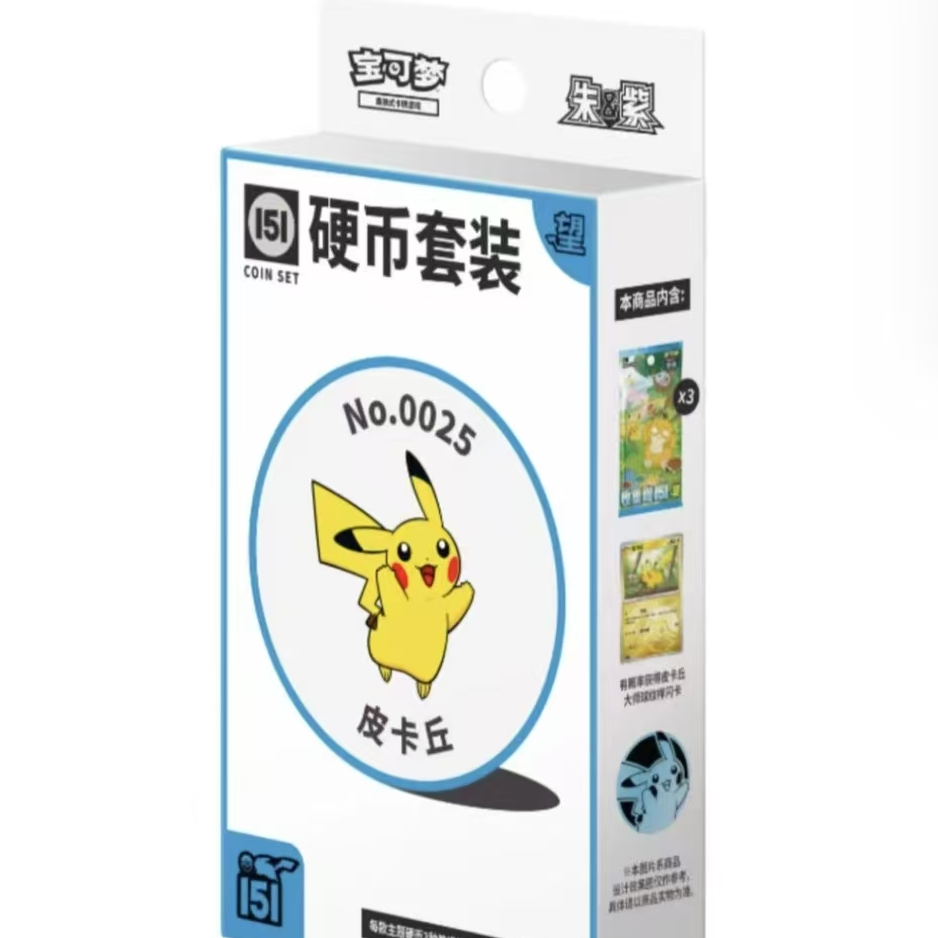 【云启卡牌】151望硬币礼盒