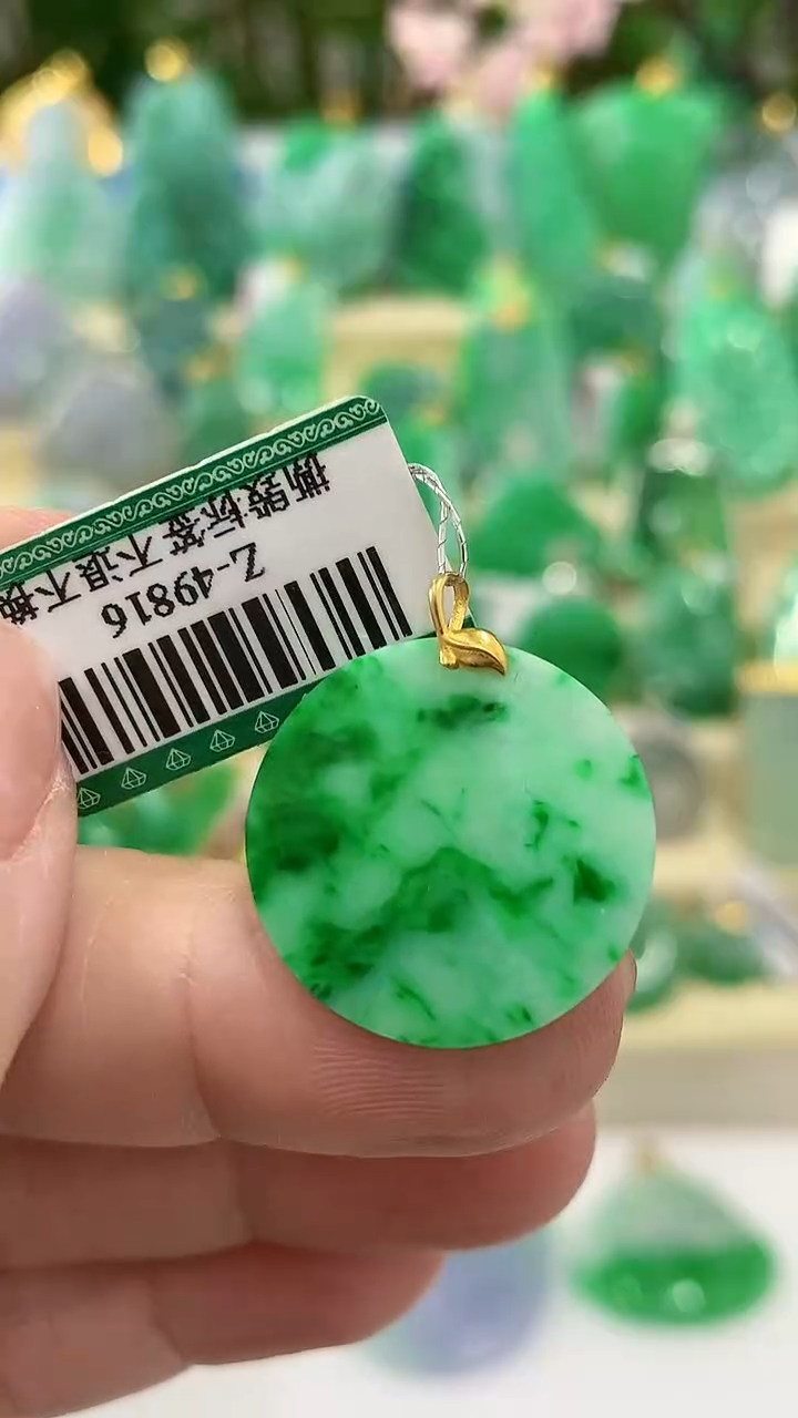 【闪购商品】翡翠颈饰18K金镶嵌挂件