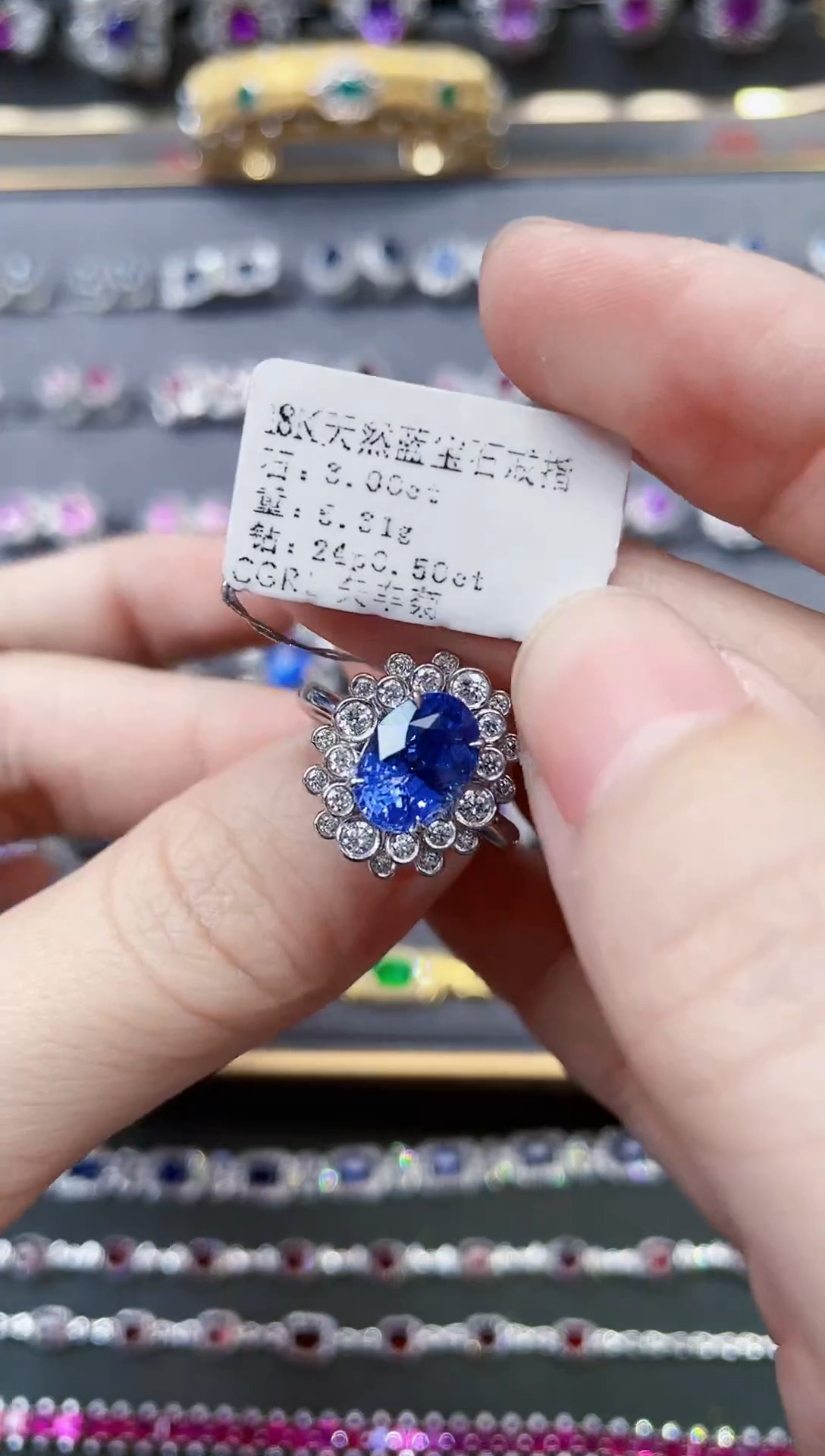 【闪购商品】蓝宝石戒指18K金镶嵌3ct