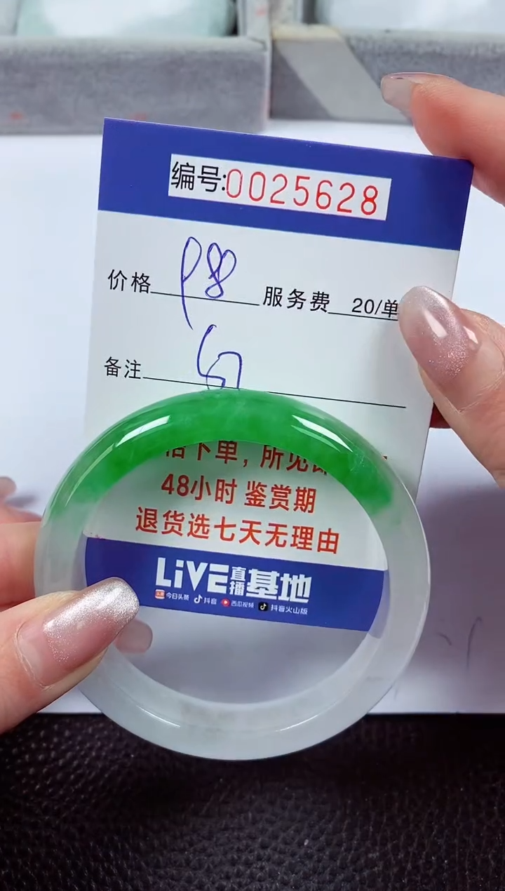 【闪购商品】拍下以实物为准00025628