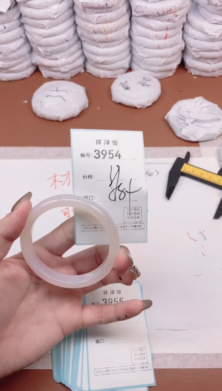 【闪购商品】玛瑙/玉髓手镯未镶嵌3954