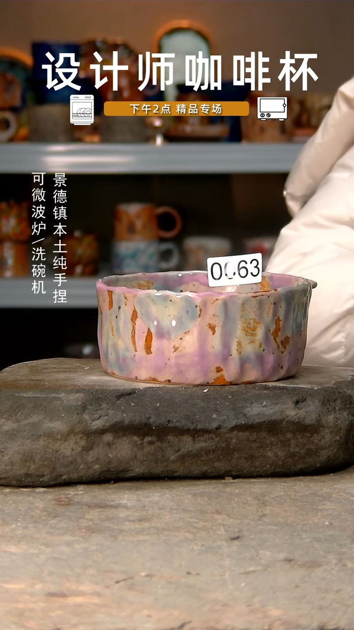 【闪购商品】063高温釉下手工同款，微波炉烤箱可进