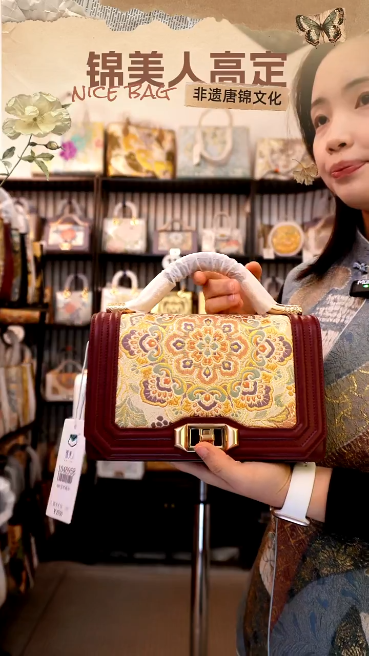 织绣「77-金丝楠木包」new新年上新#带小礼物