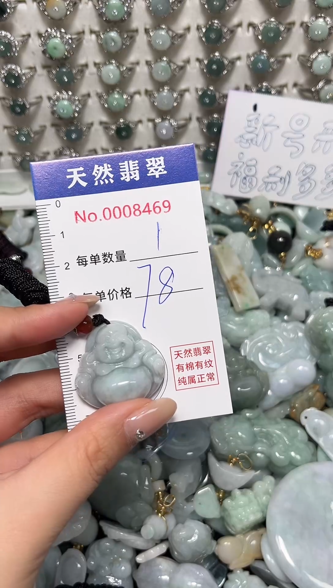 吊坠(不含链)未镶嵌翡翠8469