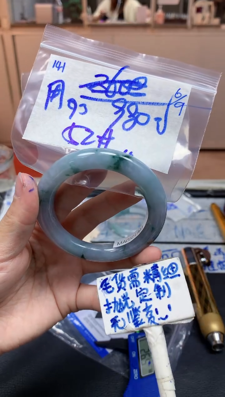 未镶嵌定制翡翠用****4141毛货需精细抛光手镯拍一发一