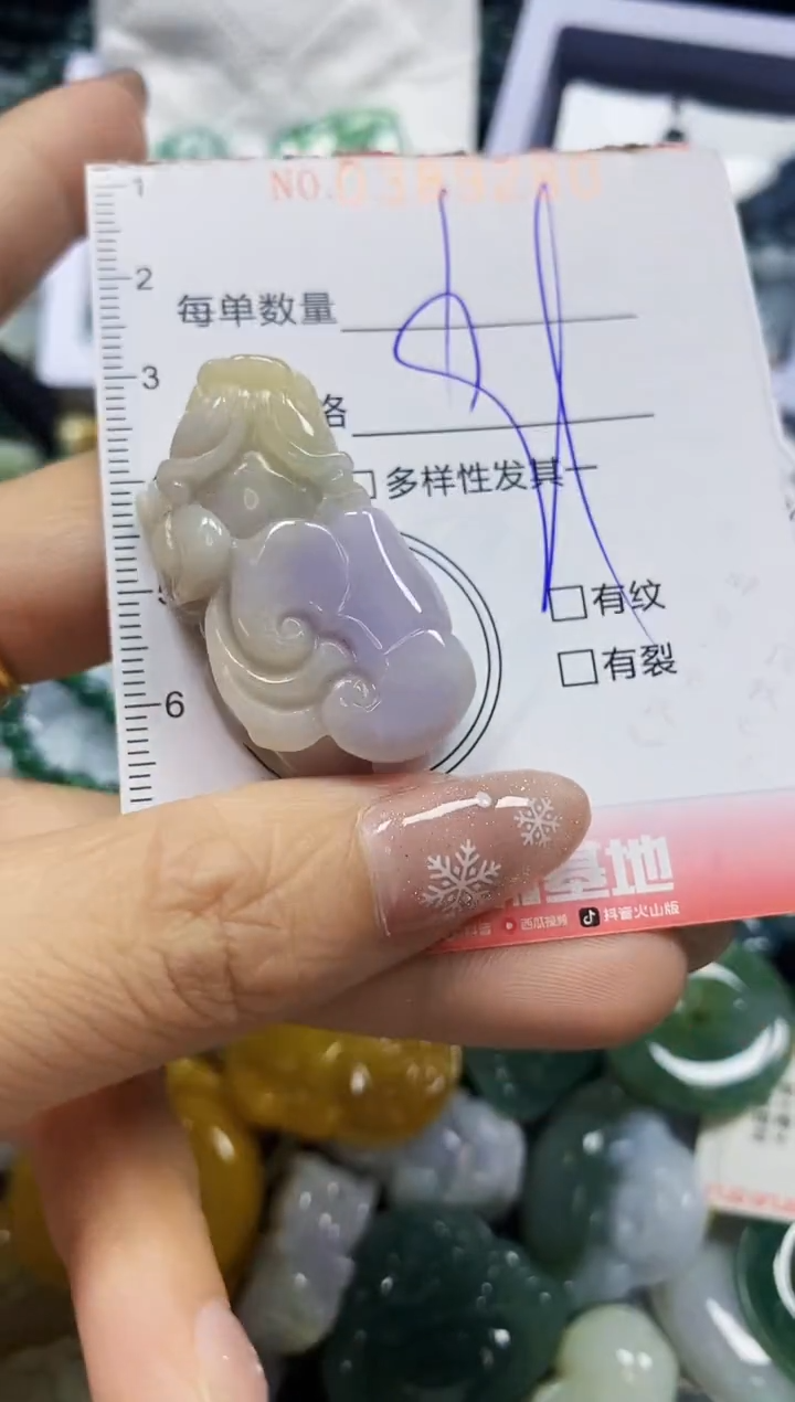 颈饰未镶嵌翡翠闪购0389280