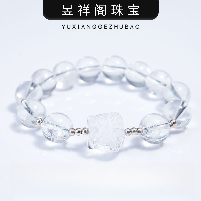 【银色山泉】赵露思同款天然白水晶手链 ·消磁叠带必备·小众系