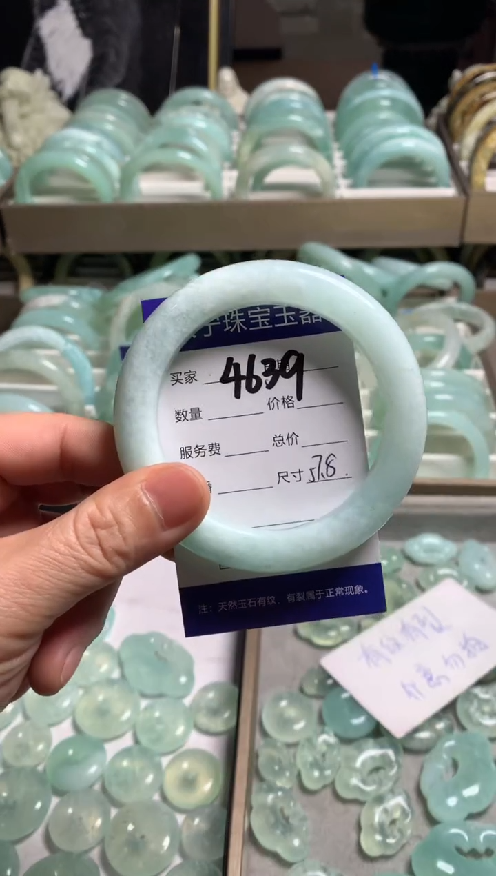 【闪购商品】蛇纹石玉手镯未镶嵌4639