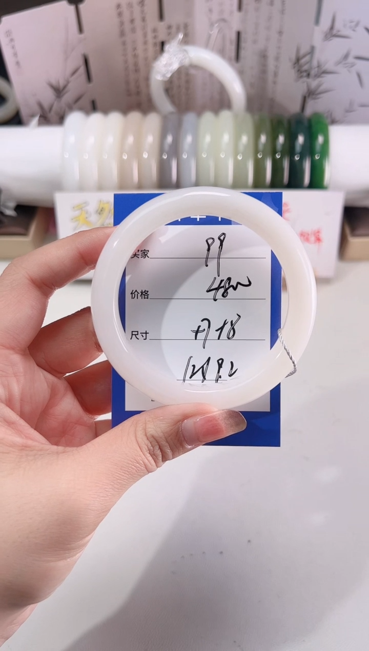 未镶嵌手镯和田玉白玉99