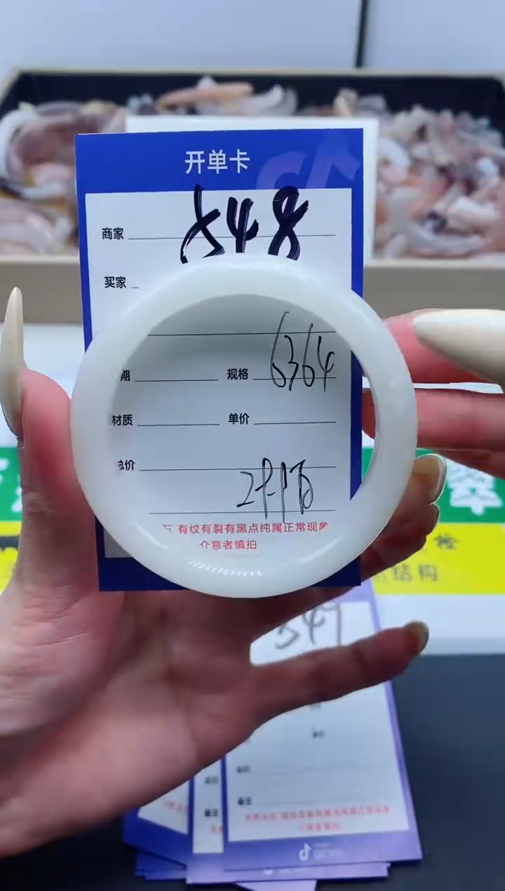 【闪购商品】石英质玉手镯未镶嵌548-63