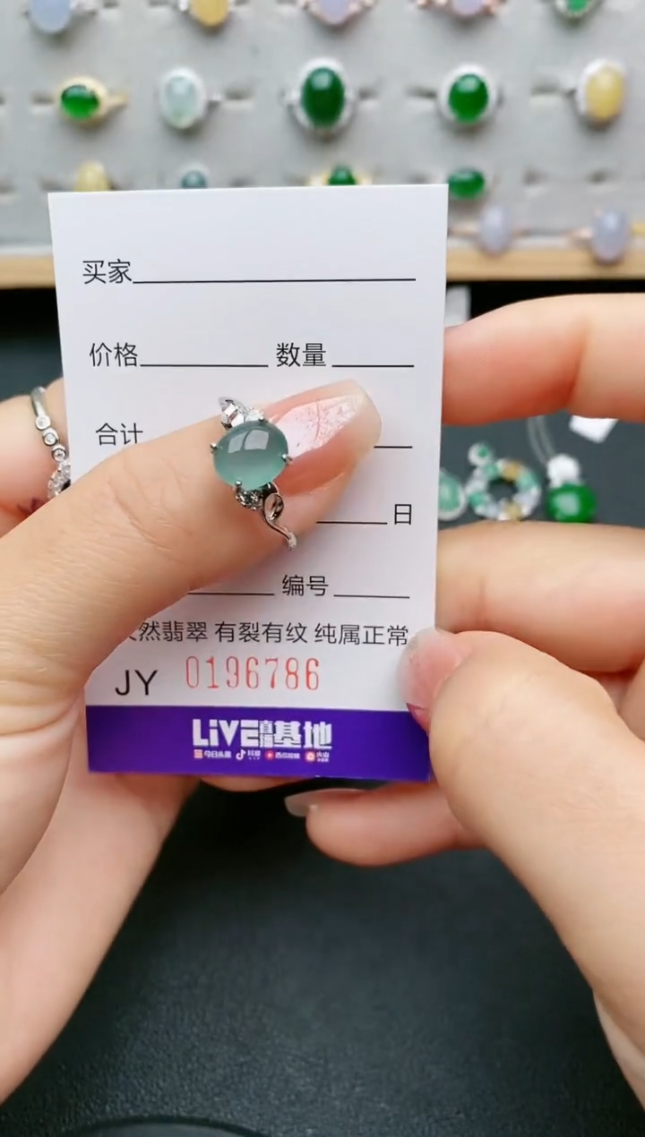 【闪购商品】翡翠戒指银S925镶嵌6786