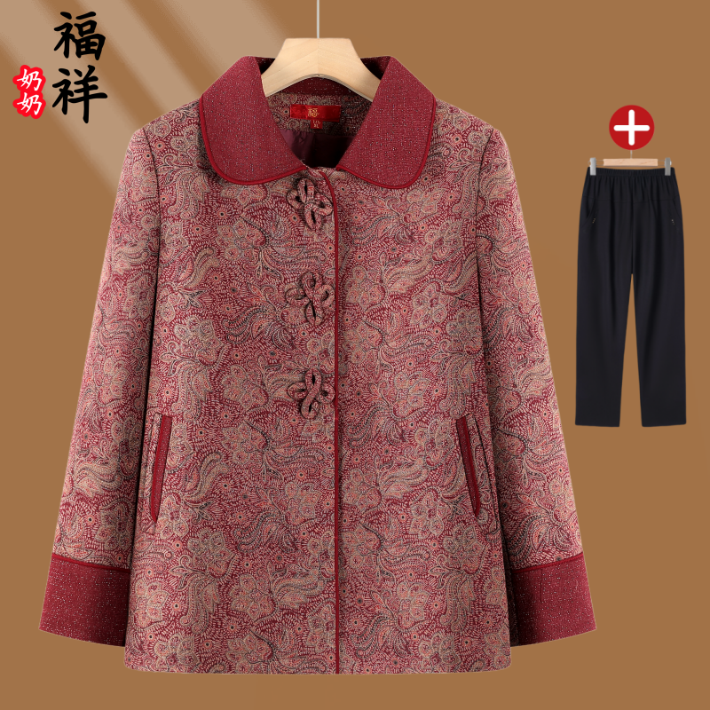 中老年人秋装奶奶装翻领新款妈妈开衫上衣老太太加绒加厚衣服女装