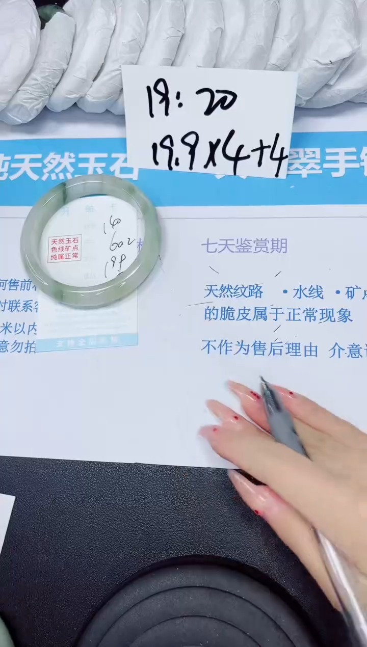 【闪购商品】石英质玉手镯未镶嵌多样性140