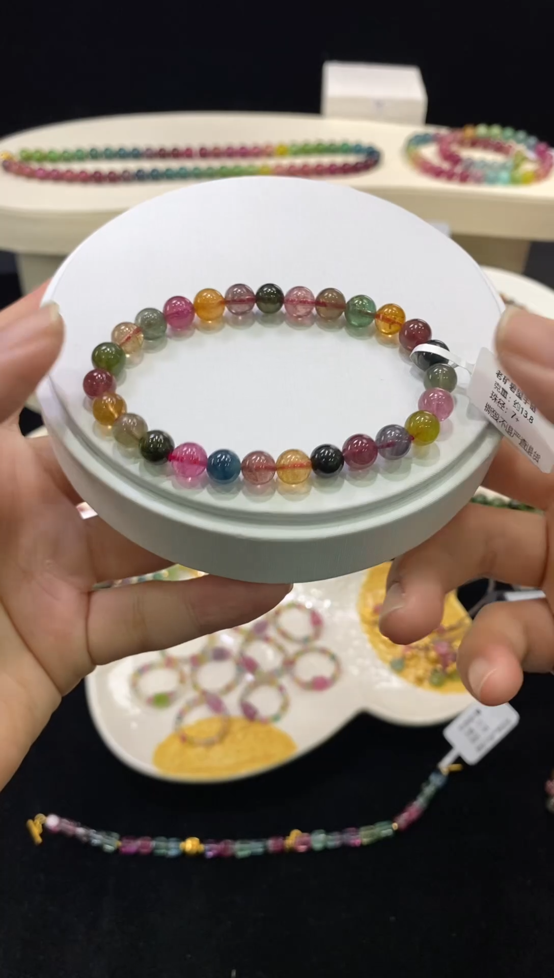 【闪购商品】碧玺手链未镶嵌【梦源珠宝】天然碧玺手链