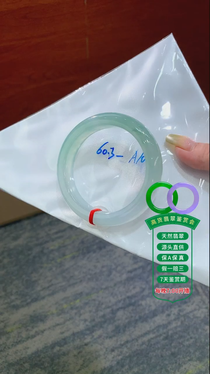 翡翠手镯未镶嵌翡翠手镯150