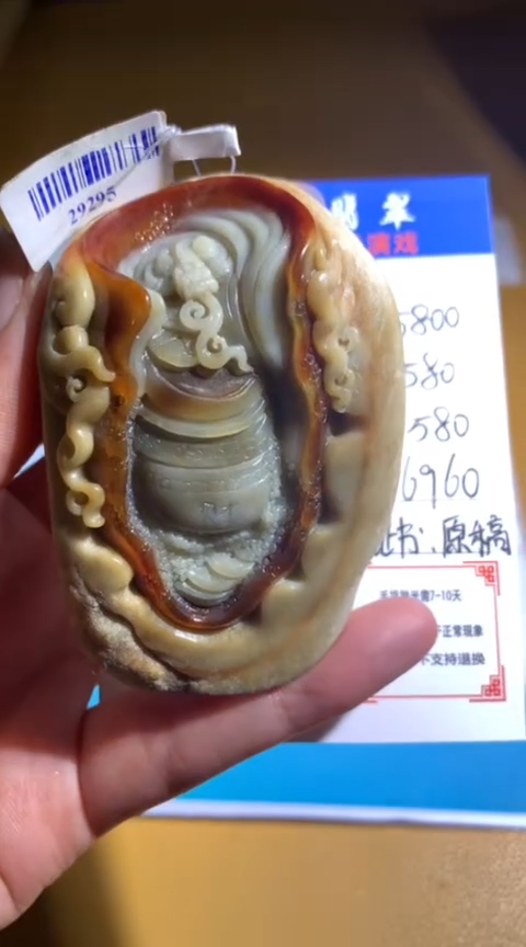 【闪购商品】定制翡翠未镶嵌毛货-不退不换