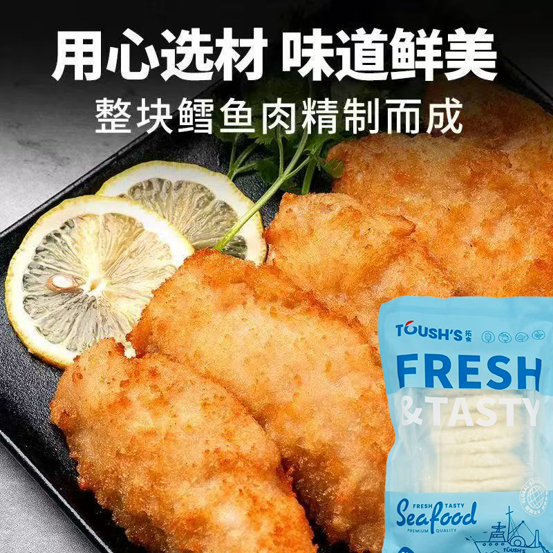 新日期 顺或兔 5包*310g 拓食 速冻深海沾粉鳕鱼排