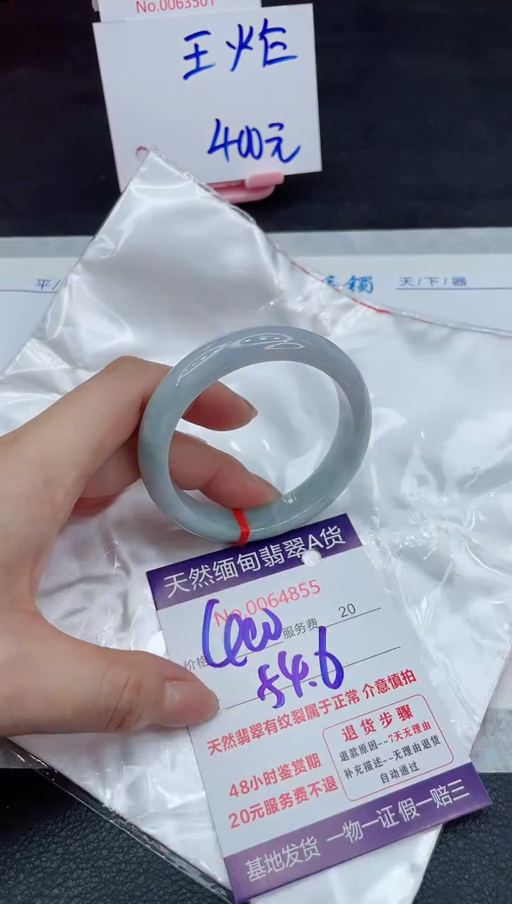【闪购商品】翡翠手镯未镶嵌11111111