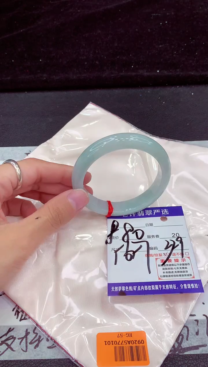 未镶嵌手镯翡翠11111111111