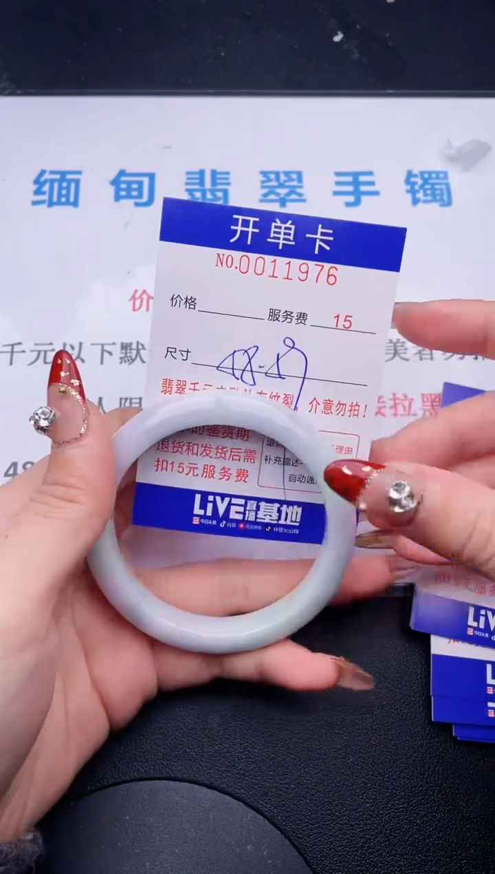 【闪购商品】翡翠手镯未镶嵌哪个图片就是发哪个76