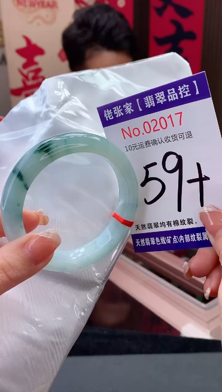 【闪购商品】翡翠手镯未镶嵌天然缅甸A货翡翠