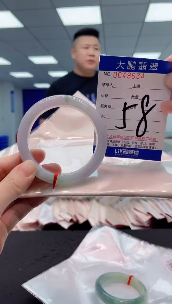 【闪购商品】翡翠手镯未镶嵌AAAAAAAAAA