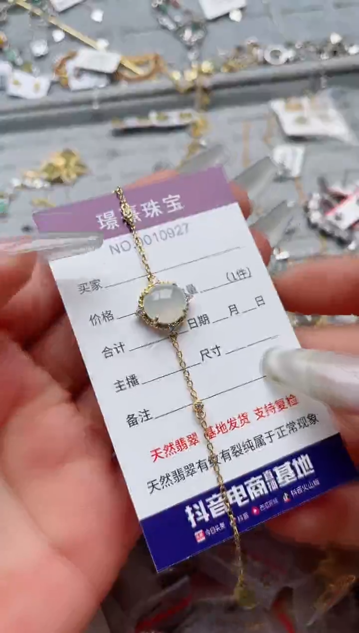 【闪购商品】翡翠戒指银S925镶嵌、