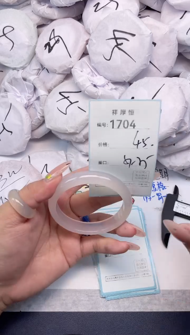 玛瑙/玉髓手镯未镶嵌1704