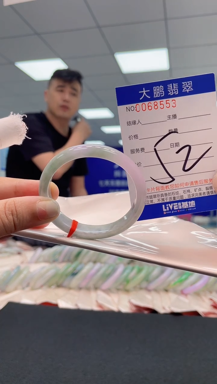 【闪购商品】翡翠未镶嵌手镯 AAAAAAAAAA