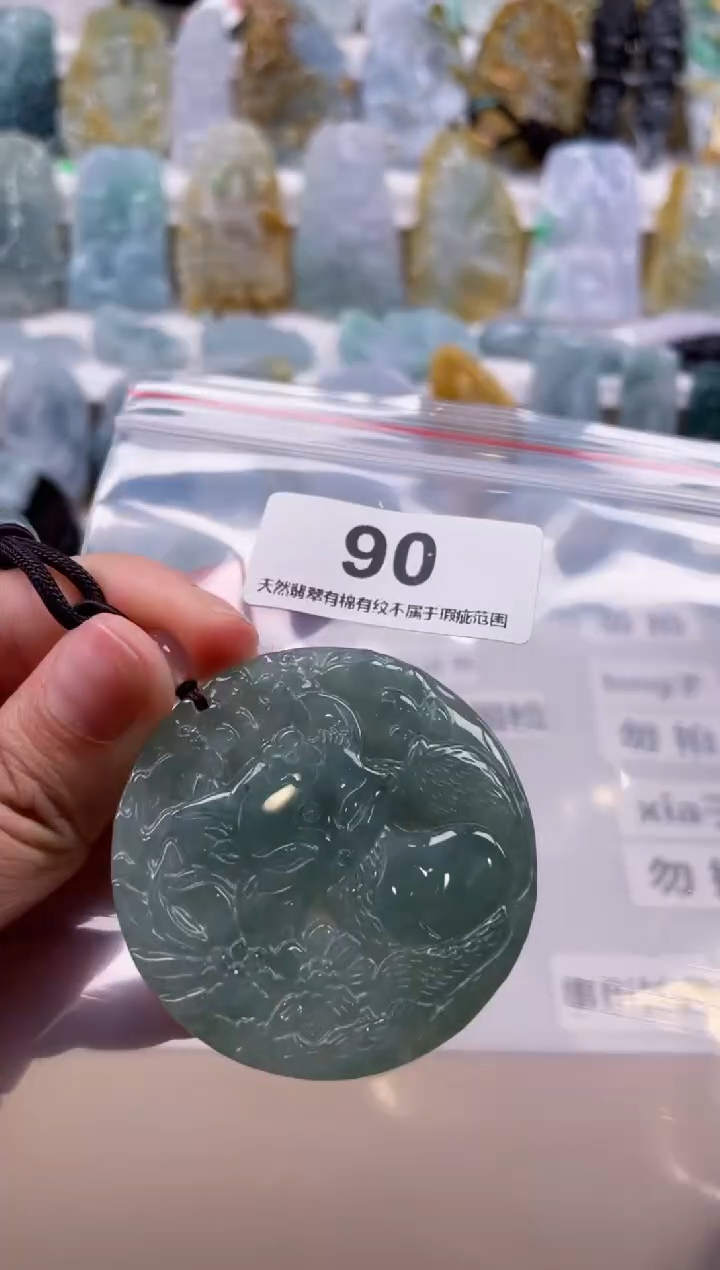 【闪购商品】翡翠颈饰未镶嵌天然缅甸A货翡翠90