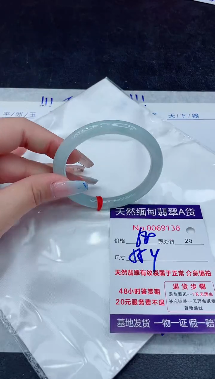 【闪购商品】翡翠手镯未镶嵌111111111111