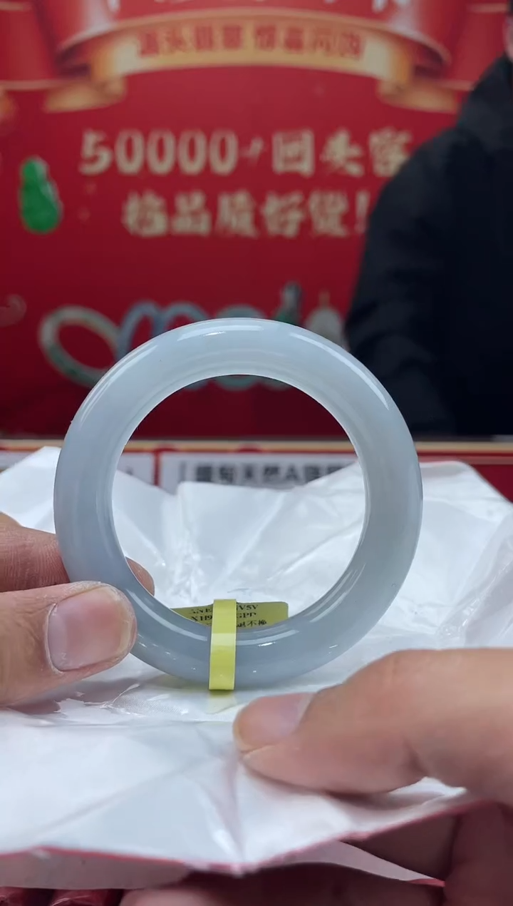 【闪购商品】翡翠手镯未镶嵌手镯1