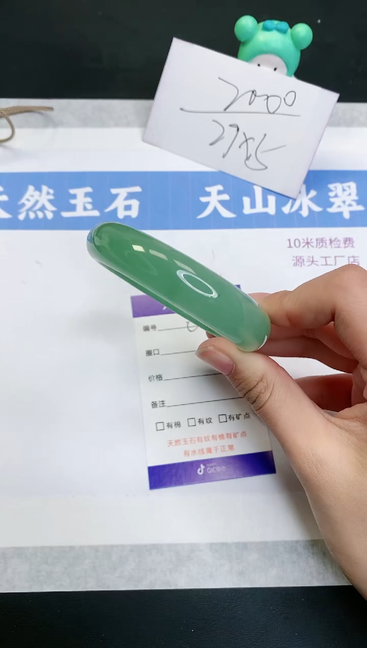 【闪购商品】石英质玉手镯未镶嵌D89-55+