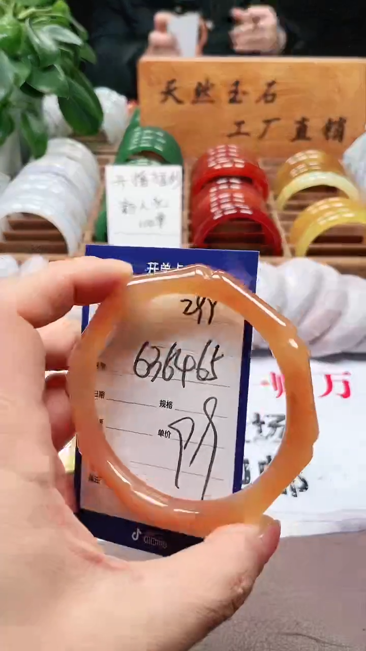 【闪购商品】玛瑙/玉髓手镯未镶嵌a299 6364多样性发货