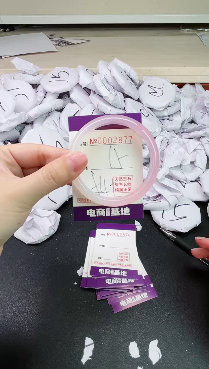 【闪购商品】玛瑙/玉髓手镯未镶嵌2877