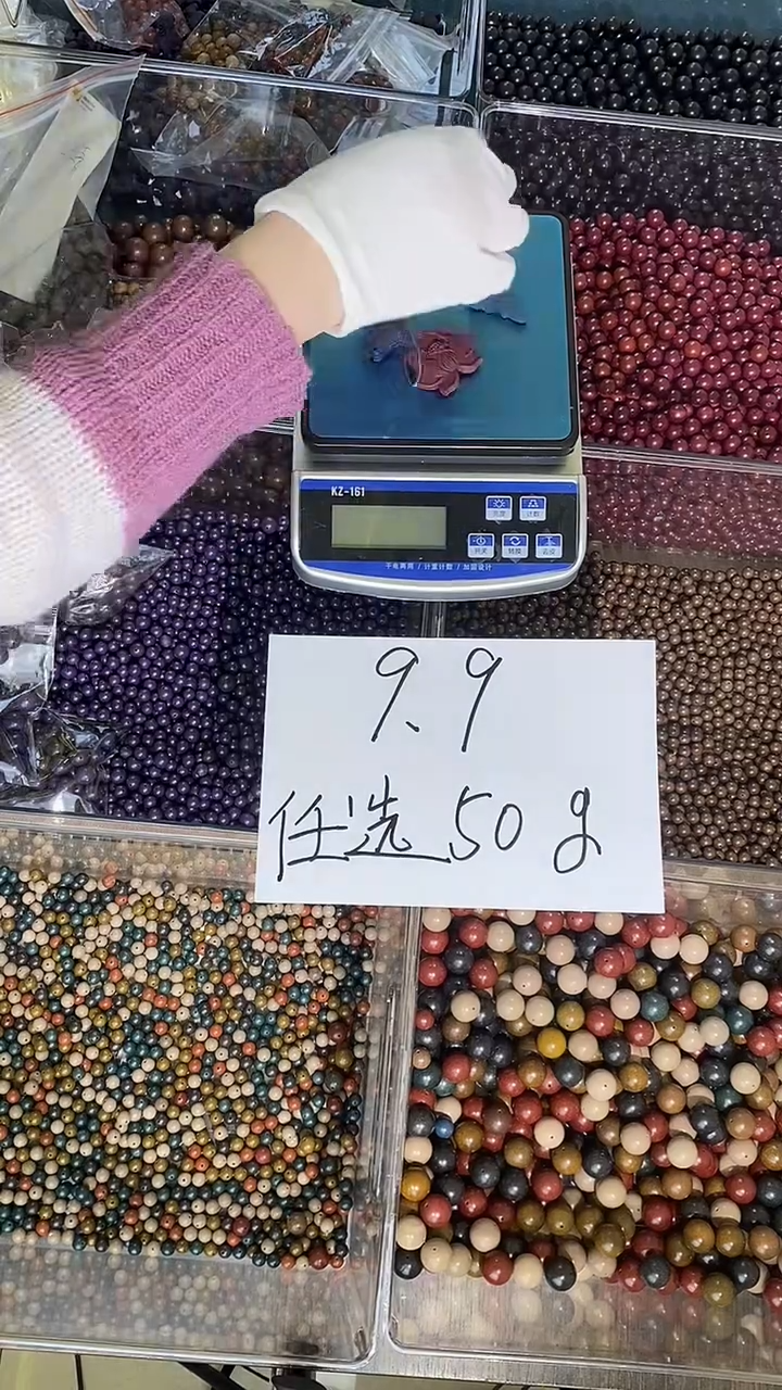 珠串Q宝姐姐微瑕