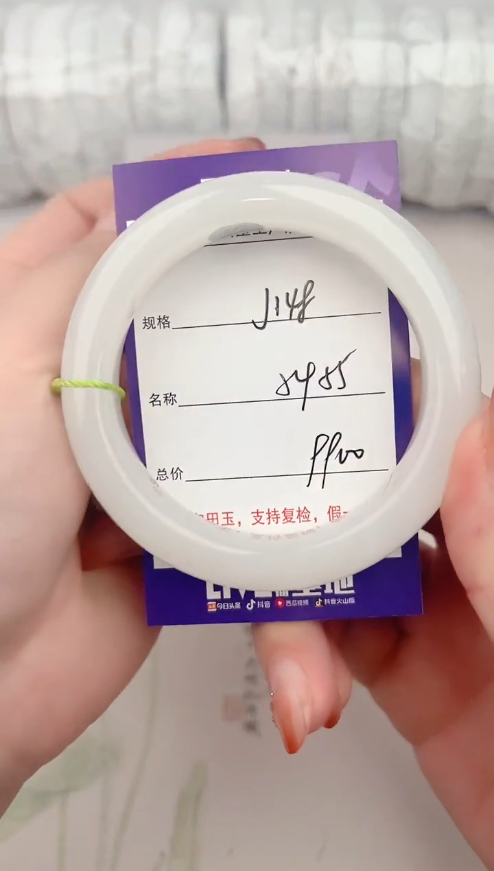 【闪购商品】和田玉手镯未镶嵌148颜色微差无瑕疵