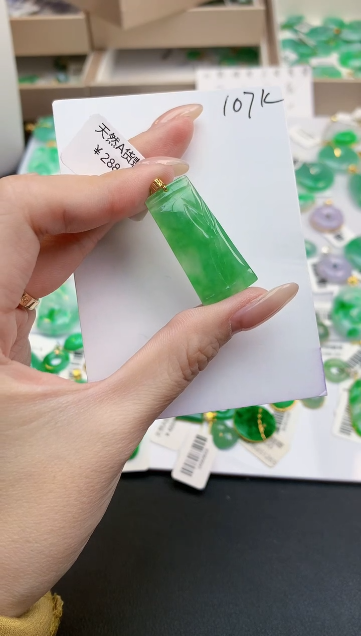 颈饰18K金镶嵌翡翠天然缅甸A货翡翠