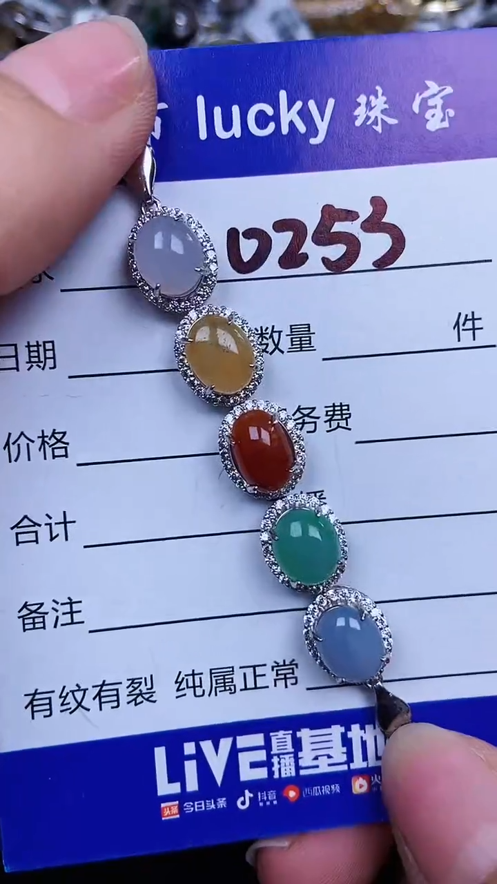 颈饰银S925镶嵌翡翠0253