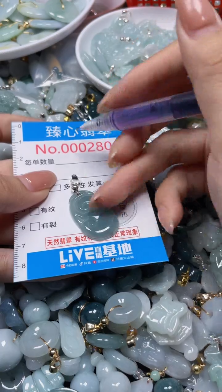 颈饰未镶嵌翡翠2806