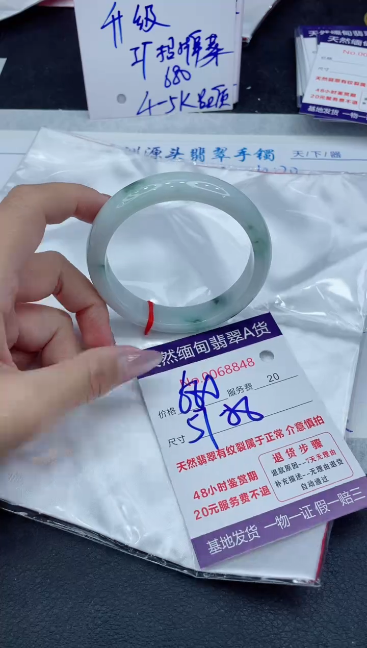 【闪购商品】翡翠手镯未镶嵌11111111111111